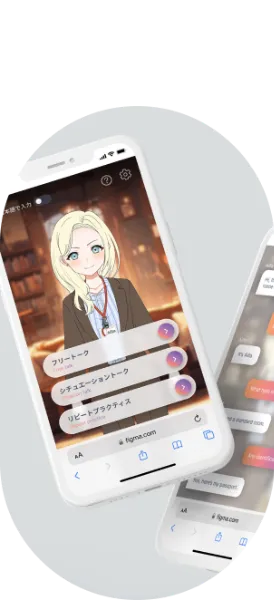 対話型アバターを表示したスマートフォン