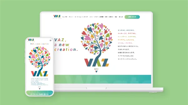 VAZ｜コーポレートサイト